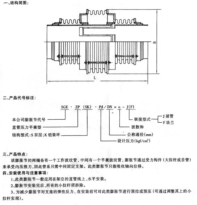 江苏宏远管业有限公司